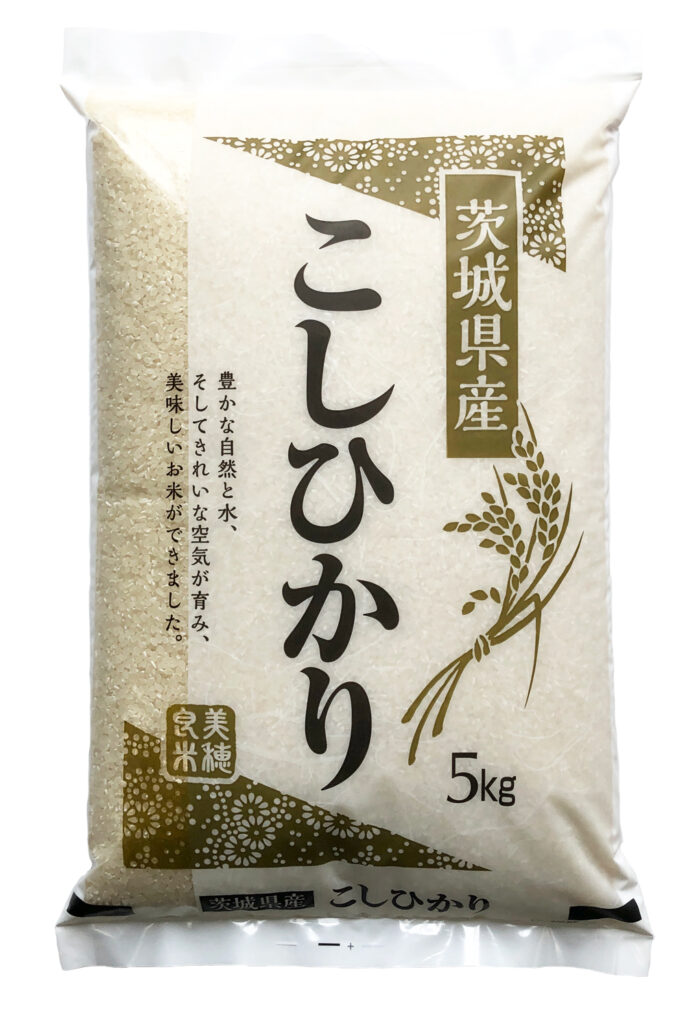 有限会社アグリクリエイト