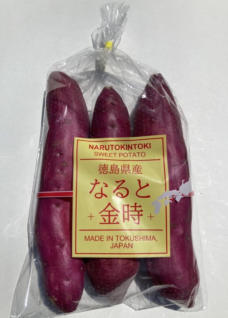株式会社農家ソムリエーず