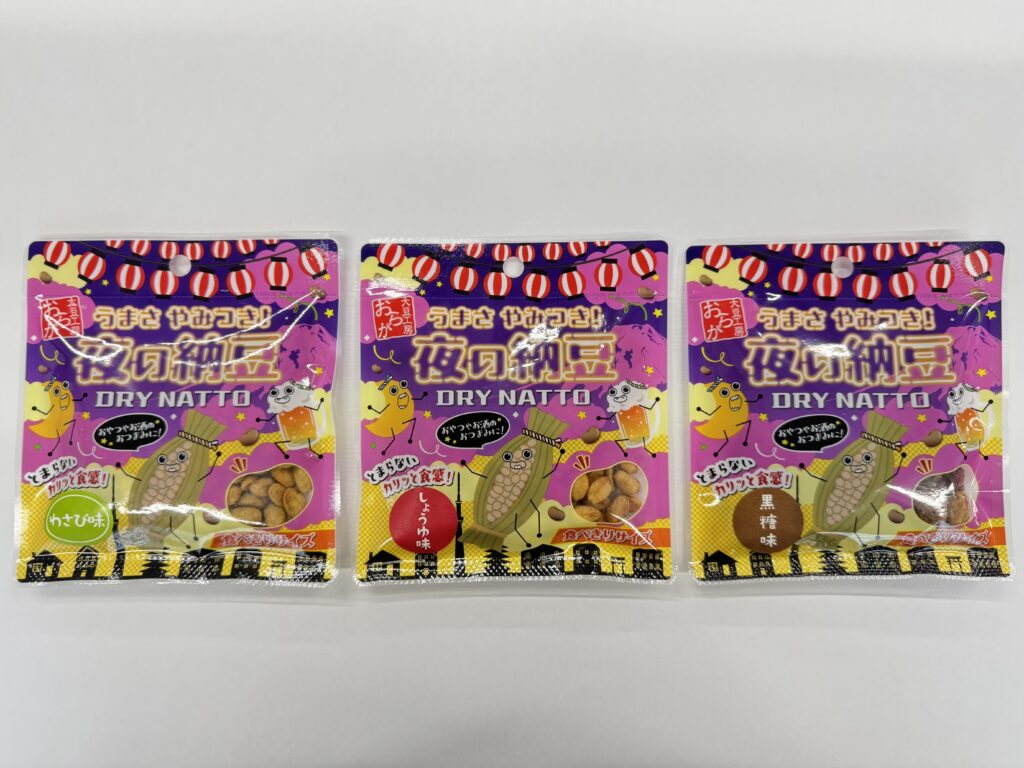 株式会社勅使川原精麦所