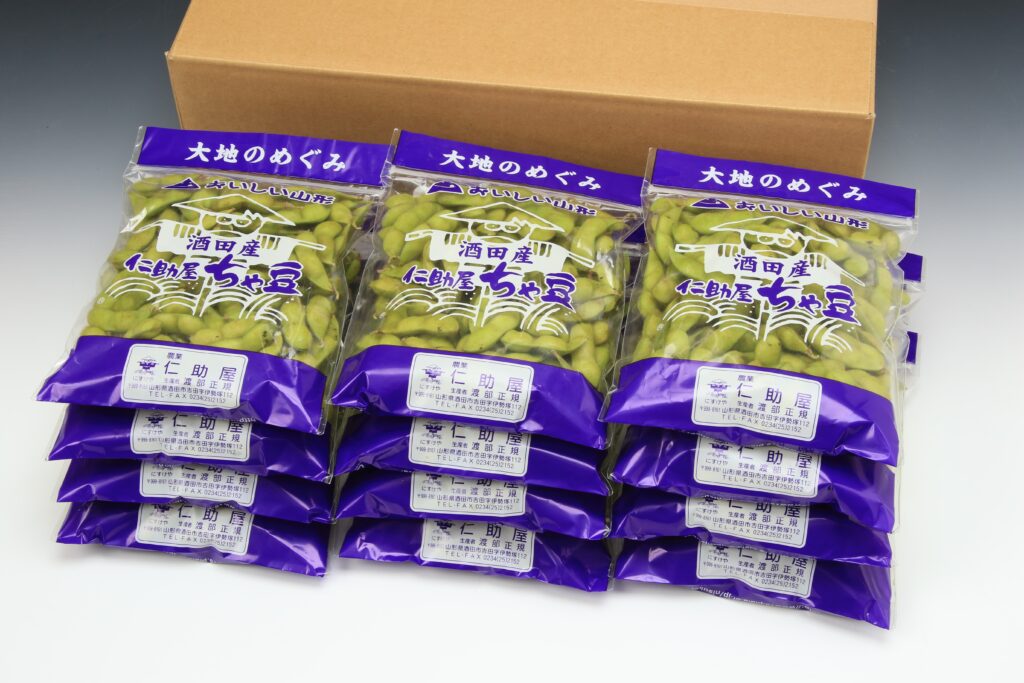 農業仁助屋