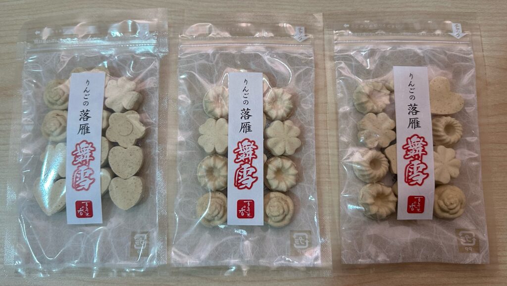 りんご落雁