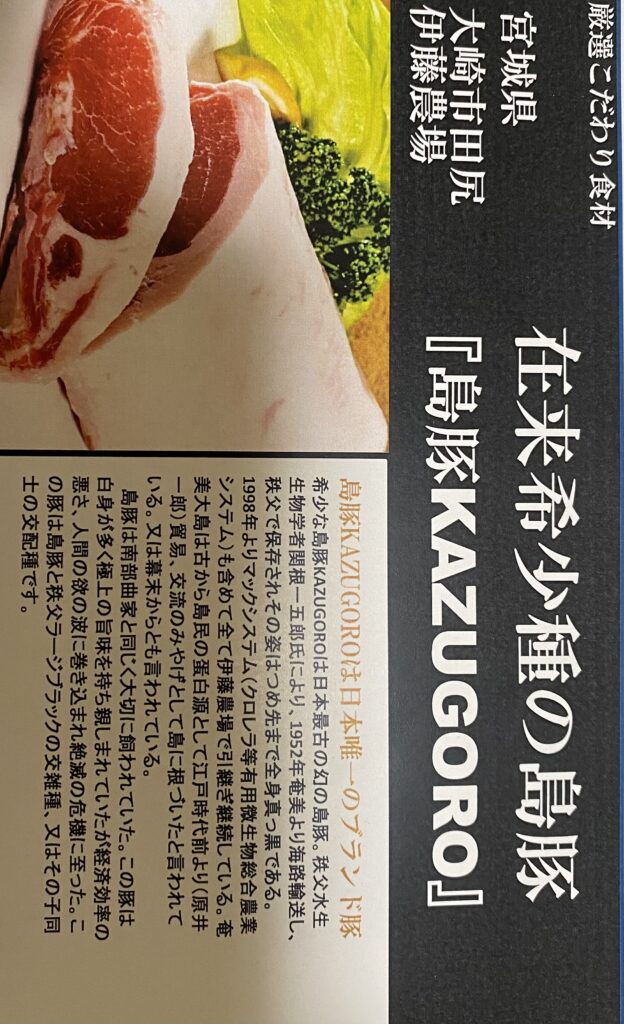伊藤農場