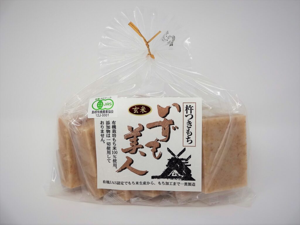 三和農産