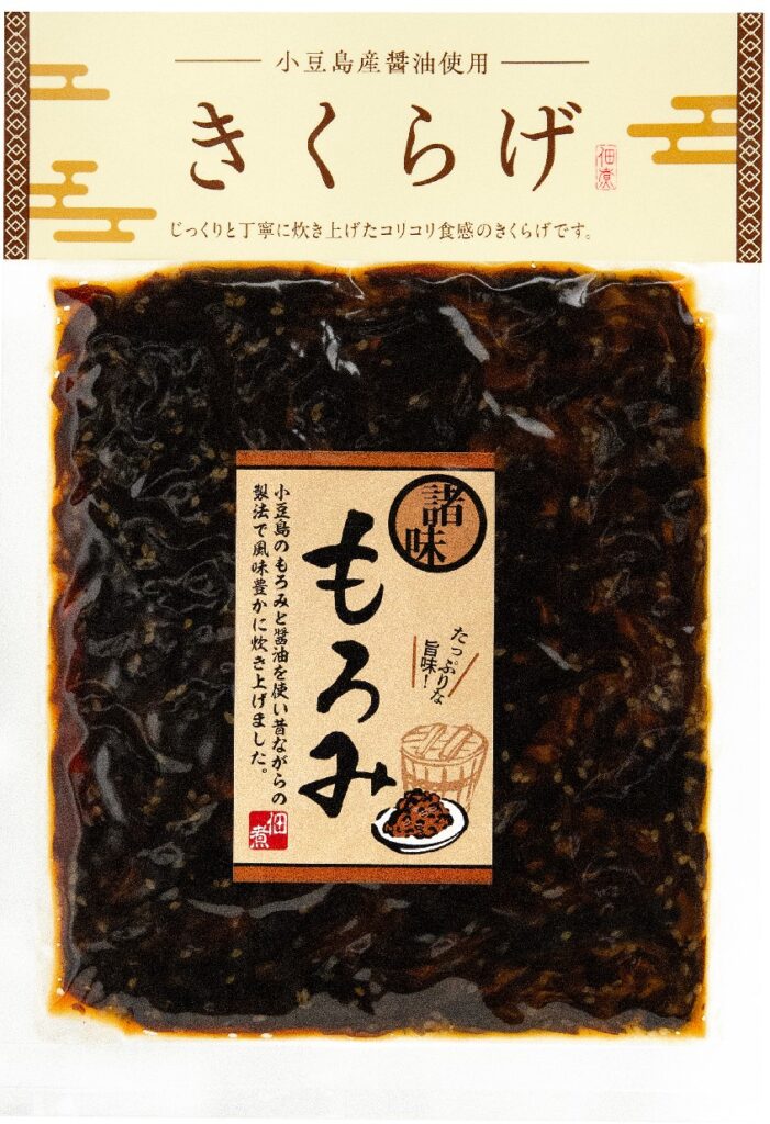 もろみきくらげ