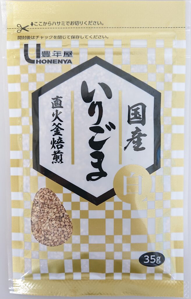 株式会社豊年屋