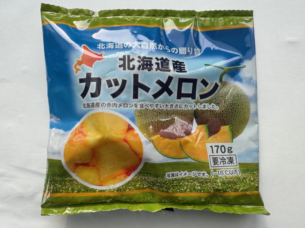 冷凍 北海道産カットメロン
