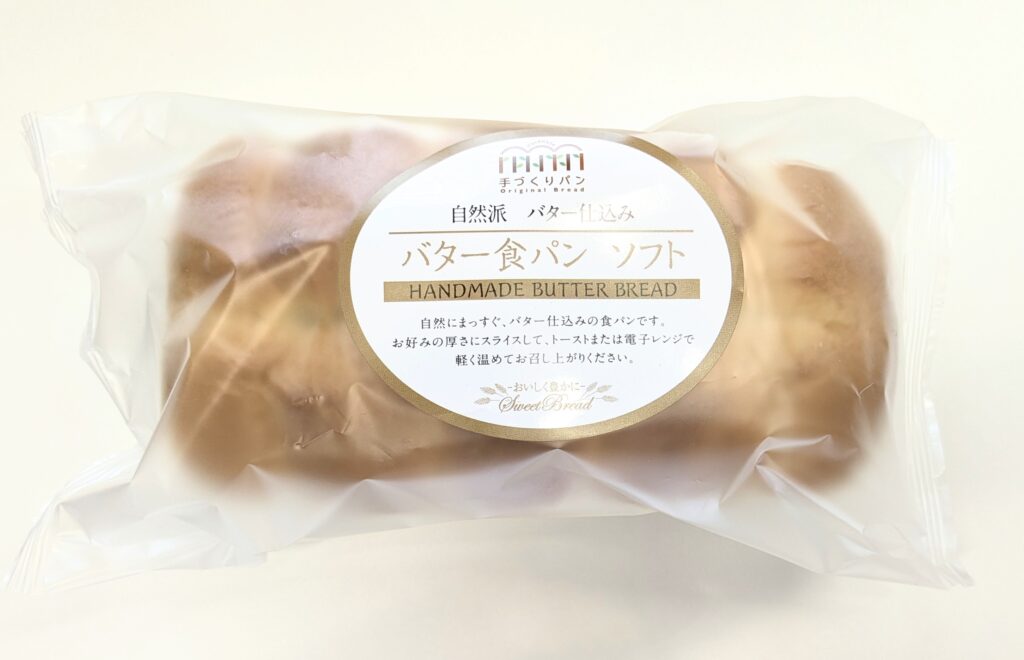 フジナチュラルフーズ株式会社