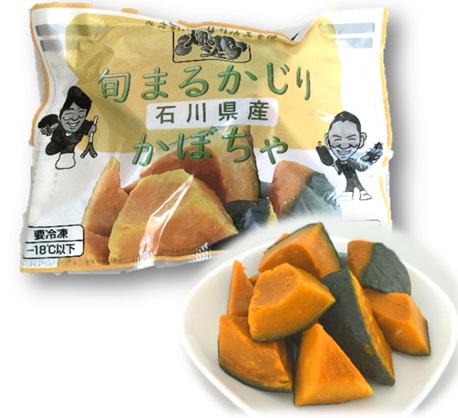 旬まるかじり石川県産かぼちゃ