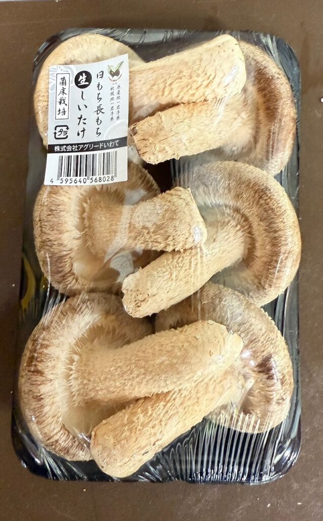 日持ち長もちしいたけ