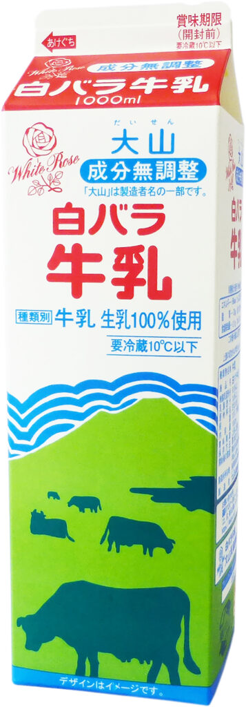 大山乳業農業協同組合