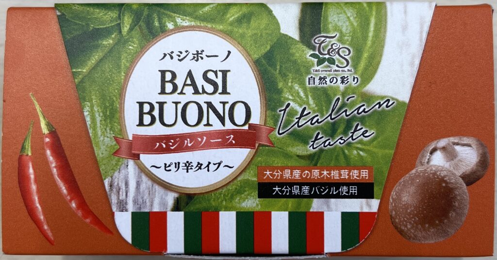 バジボーノ ピリ辛タイプ