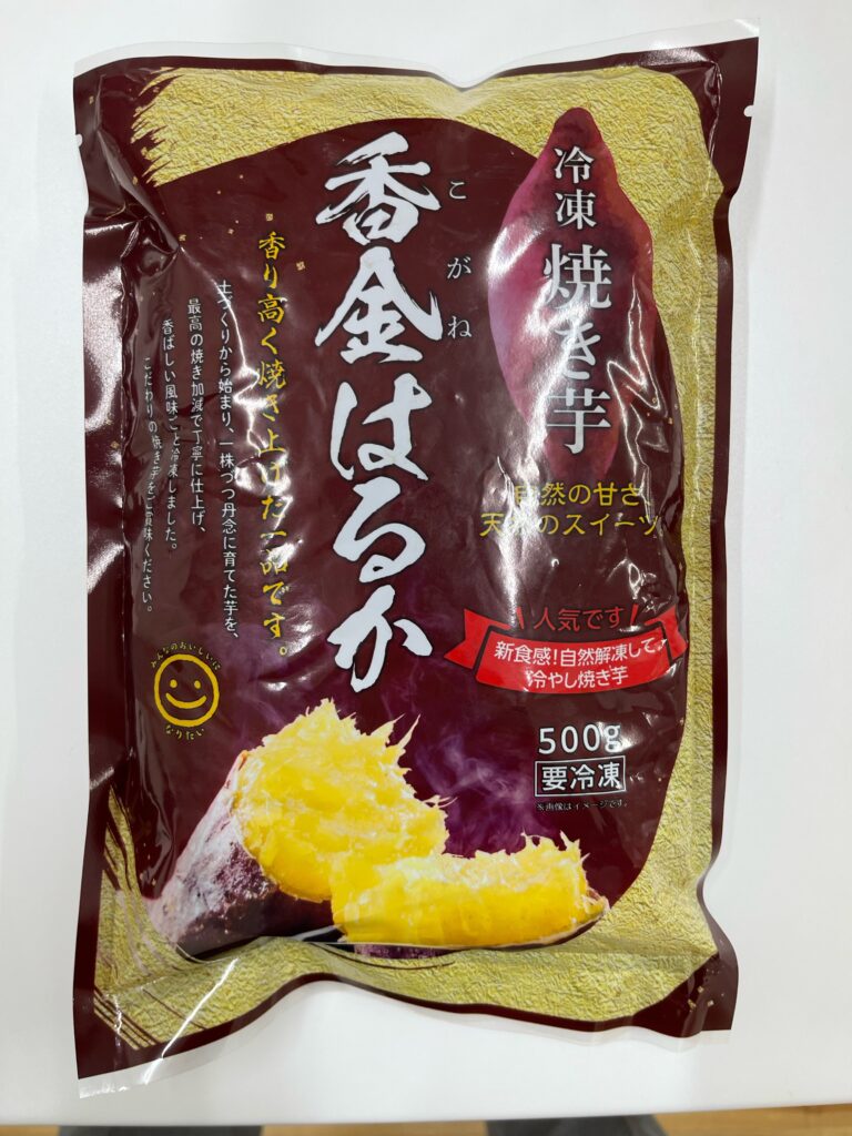 株式会社米川商事