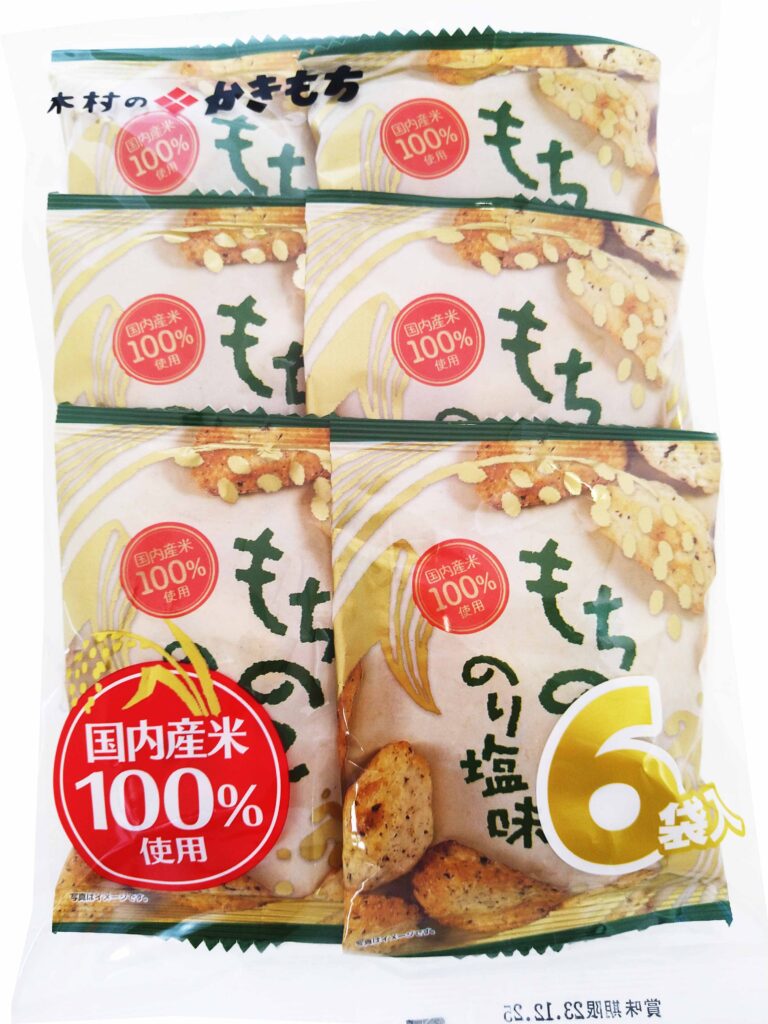 株式会社木村
