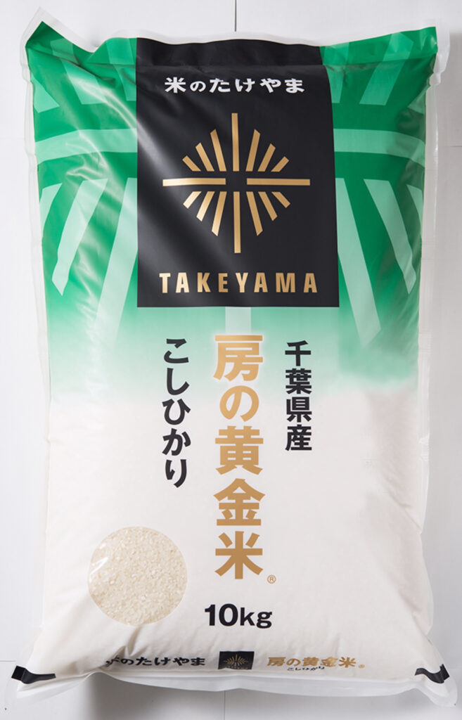 房の黄金米『コシヒカリ』