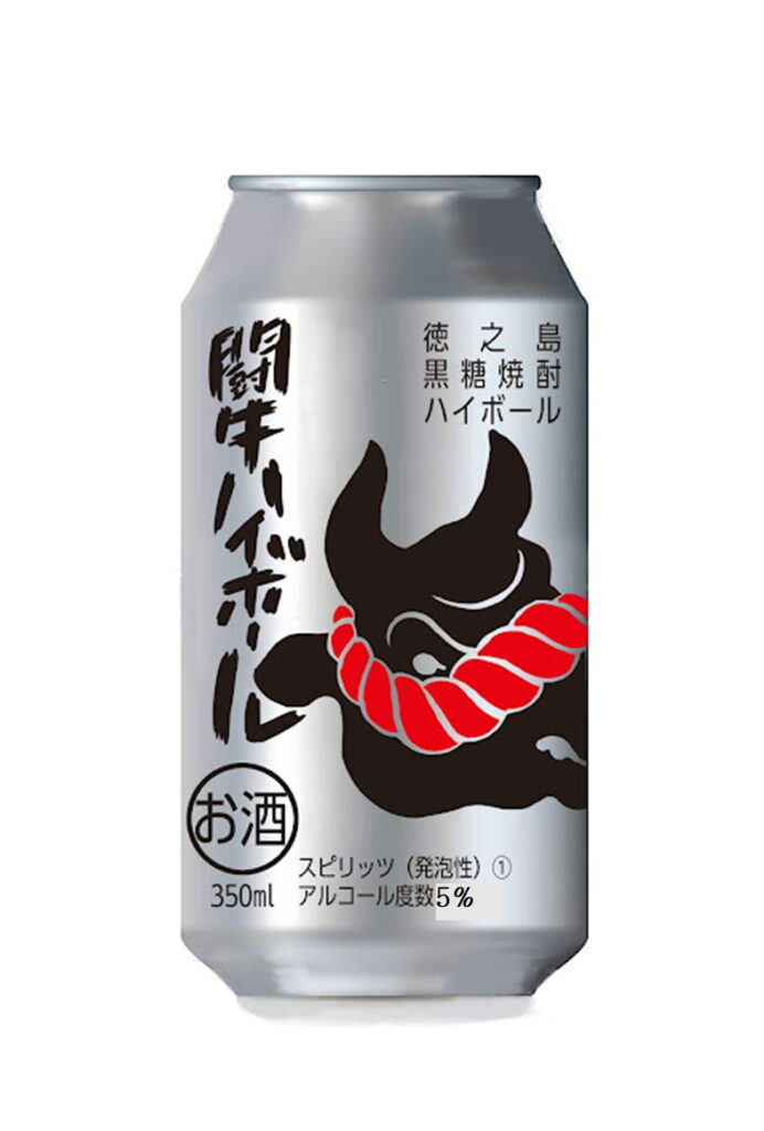 闘牛ハイボール
