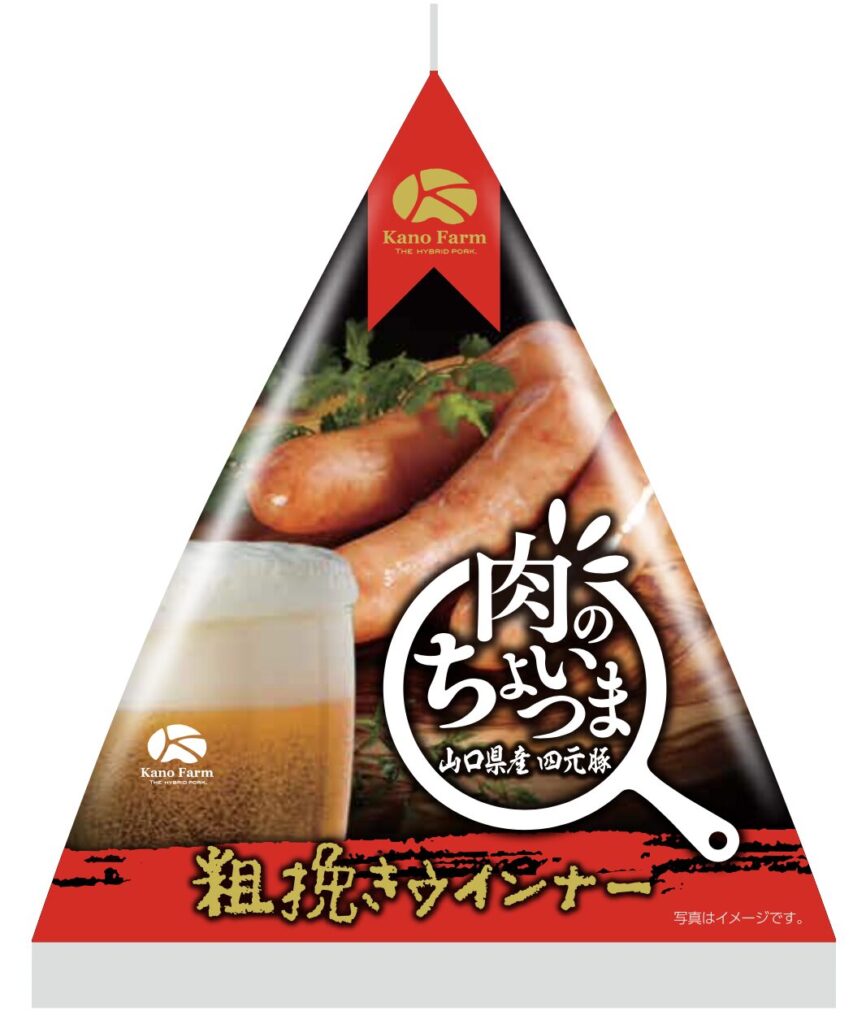 有限会社鹿野ファーム
