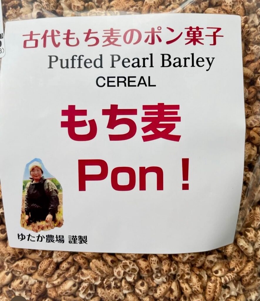 熊谷ブランド「晴れまちFARM」（熊谷ブランド推進協議会）