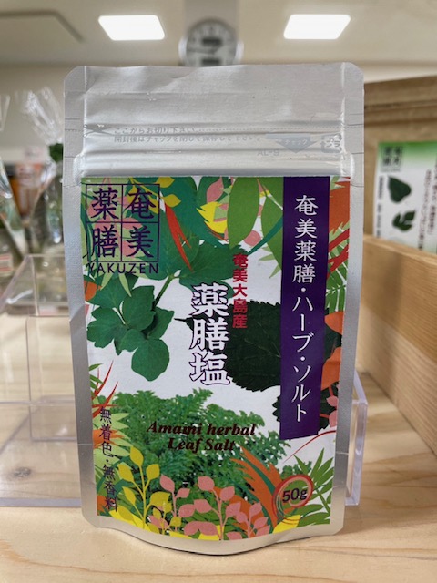 合同会社奄美島おこしファーム