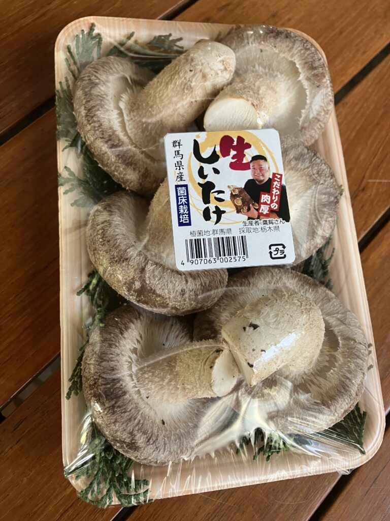 株式会社ピアソンファーム