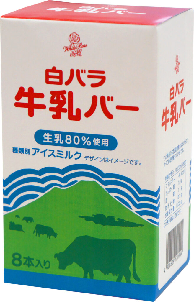 白バラ牛乳バー