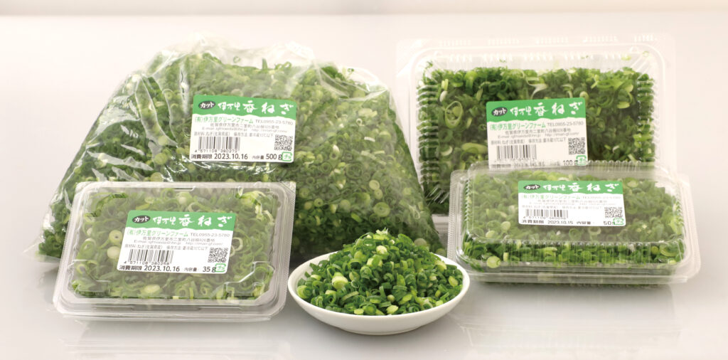 カット伊万里ねぎ