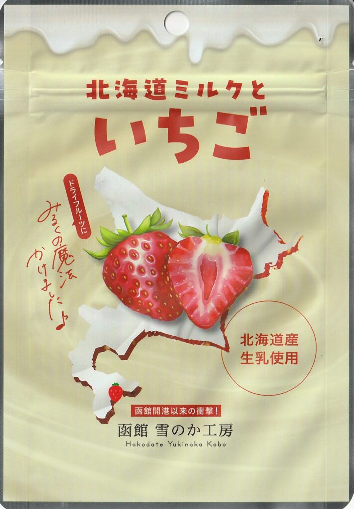 北海道ミルクといちご