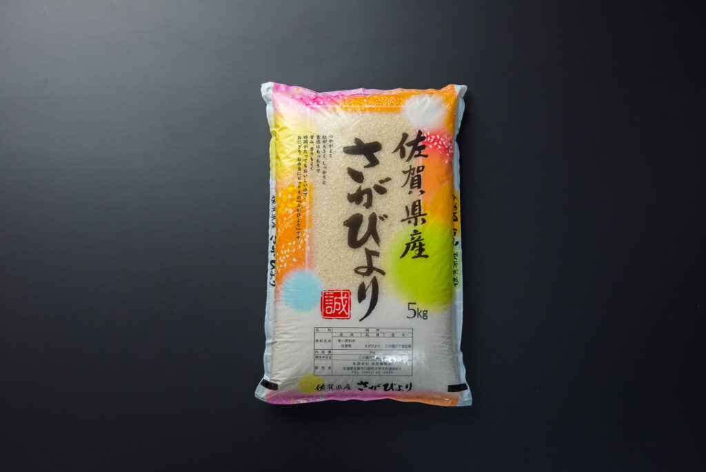 佐賀県産さがびより