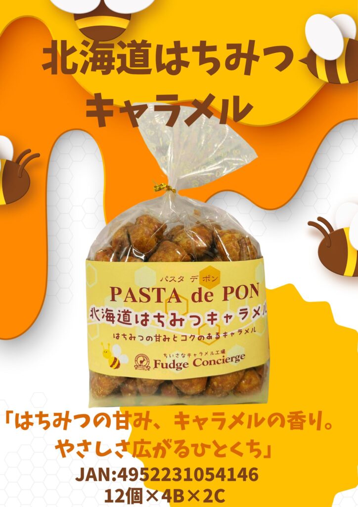 シンコー食産株式会社