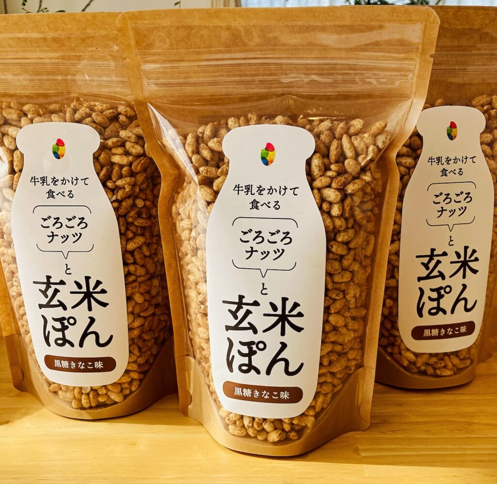 ごろごろナッツと玄米ぽん