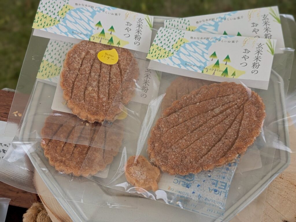 結の葉