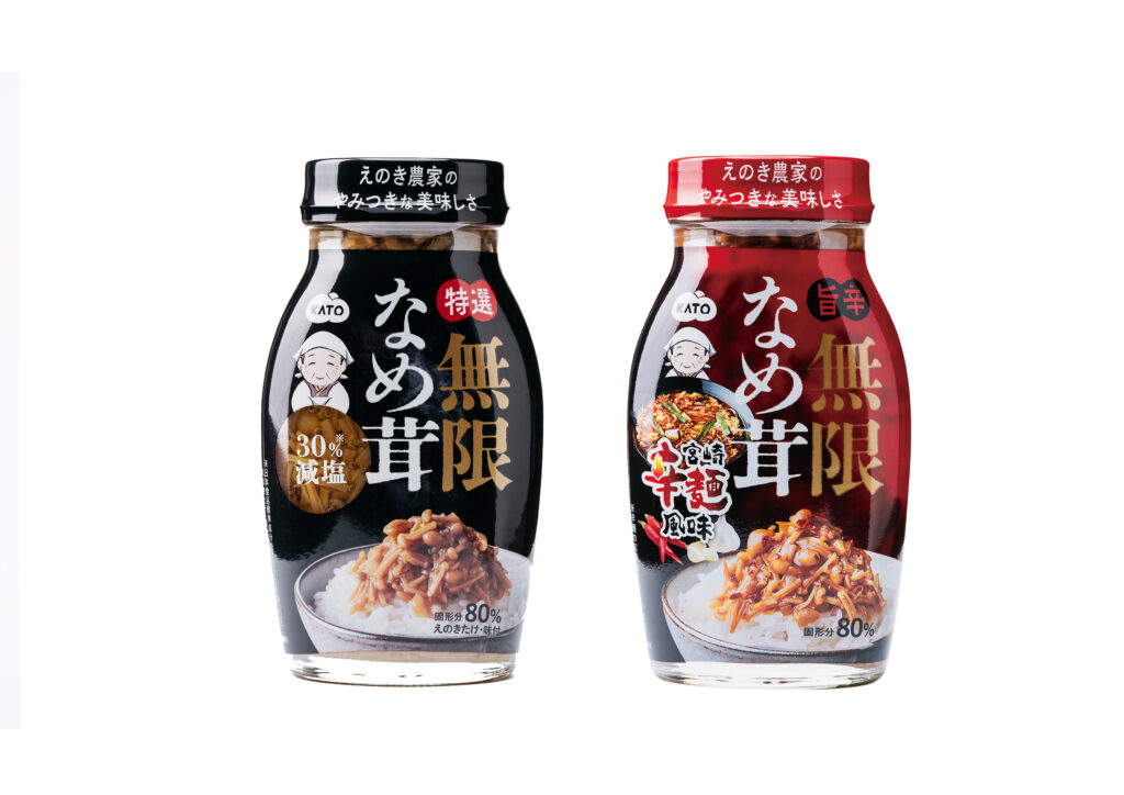 なめ茸各種