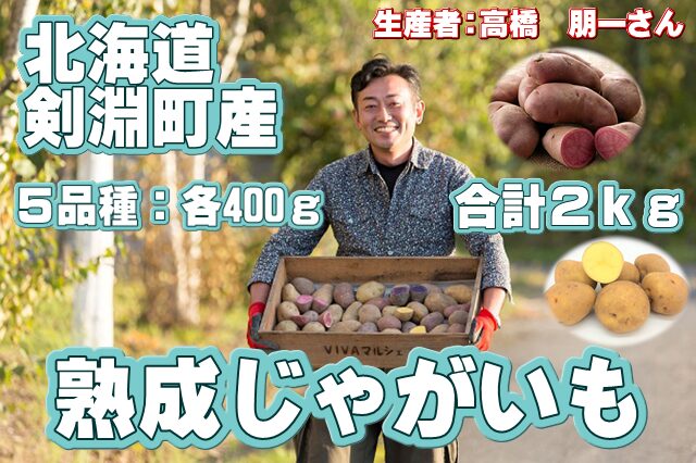 その他農産品