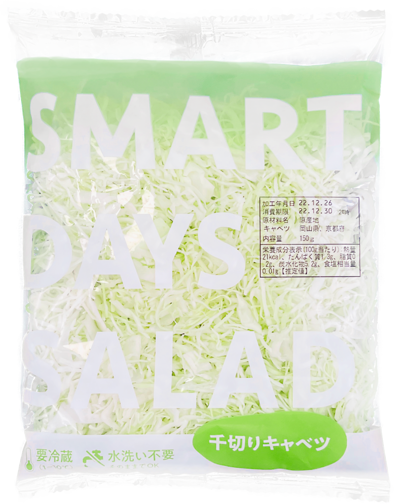クラカグループ　倉敷青果株式会社
