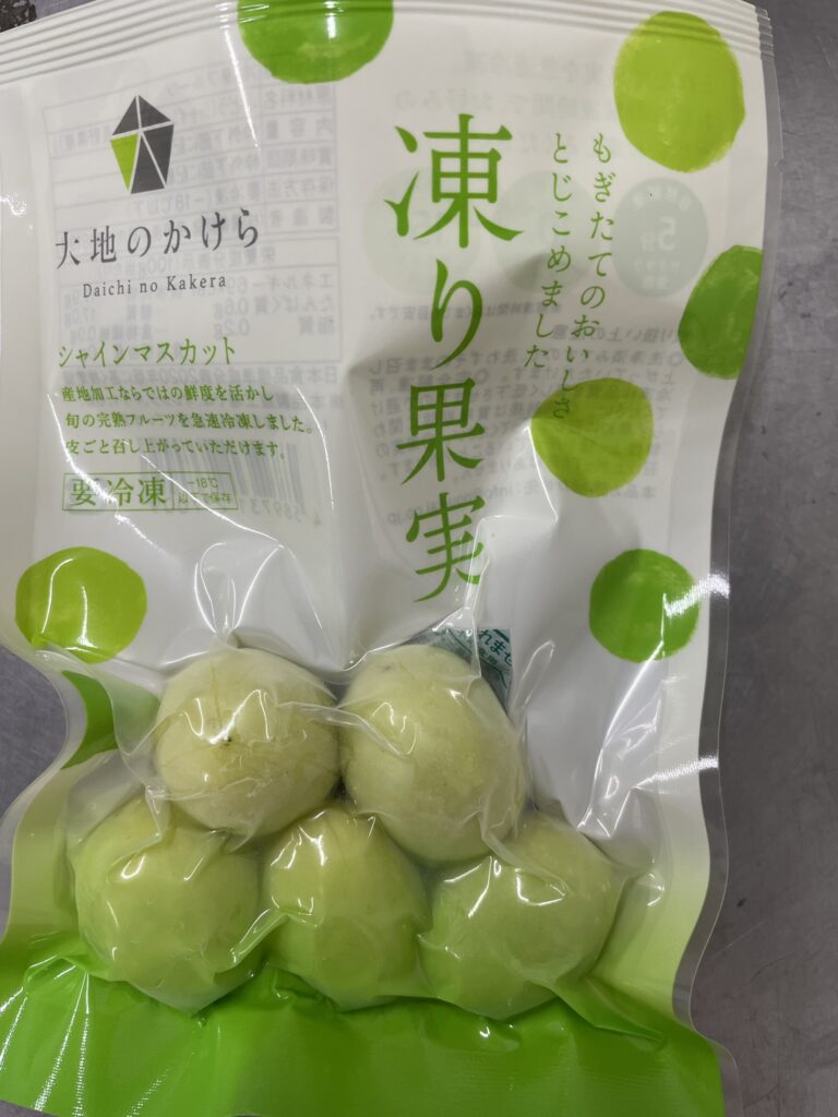 株式会社農業開発