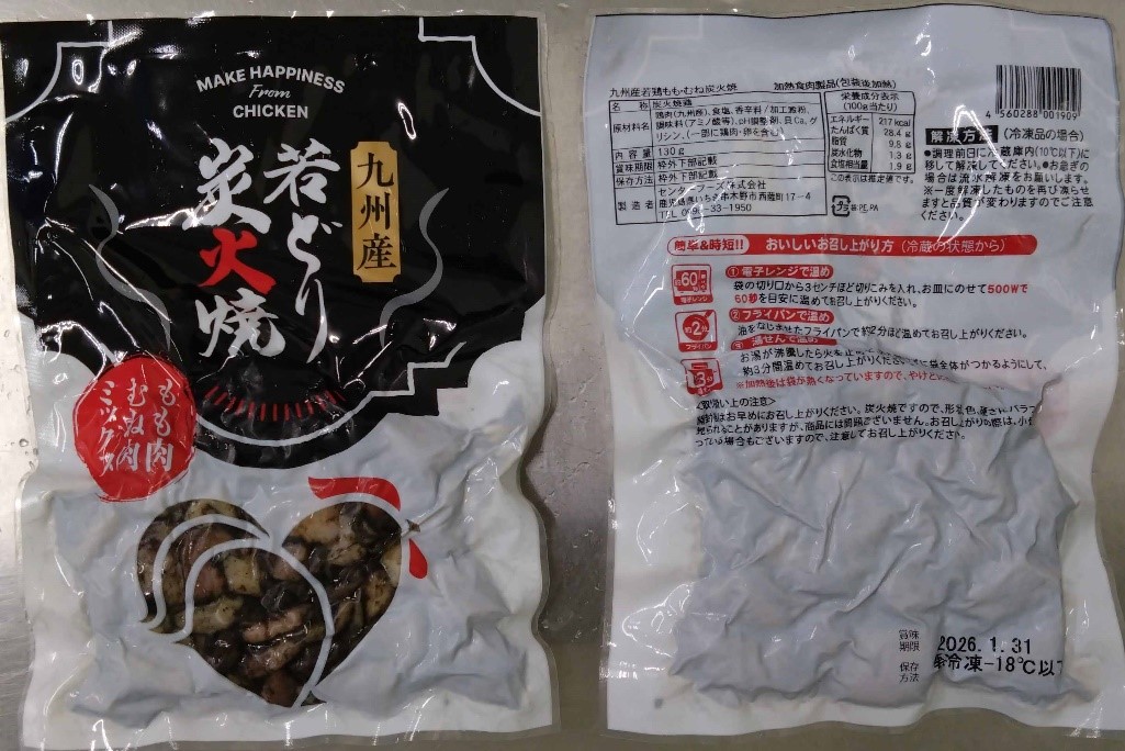 江夏商事株式会社