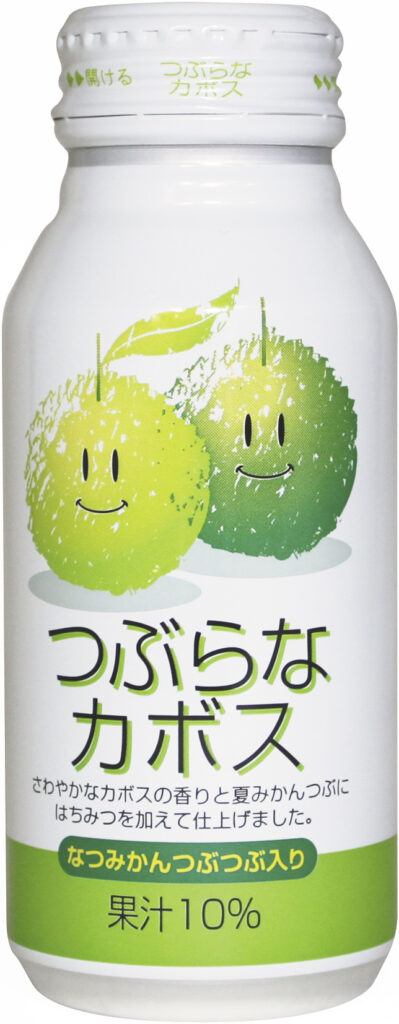 JA全農おおいた