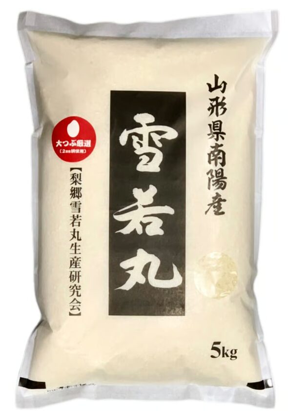 R7年産 雪若丸