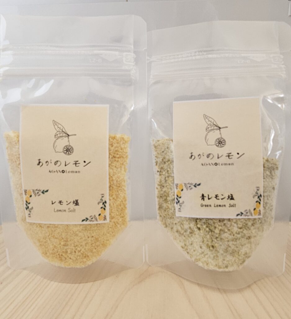 レモン塩