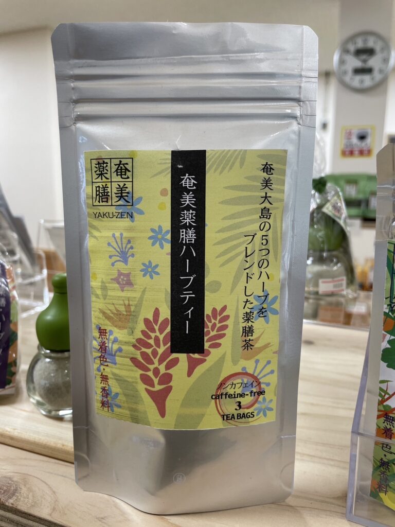 合同会社　奄美島おこしファーム