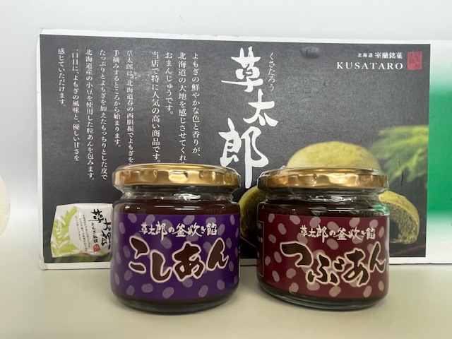 ㈱北海道名販「きのこ王国」