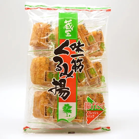 くるみ揚