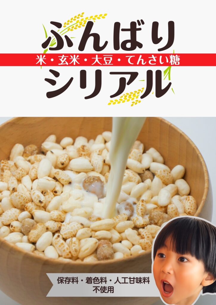 有限会社椙八商店