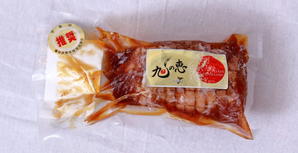 株式会社千葉県食肉公社
