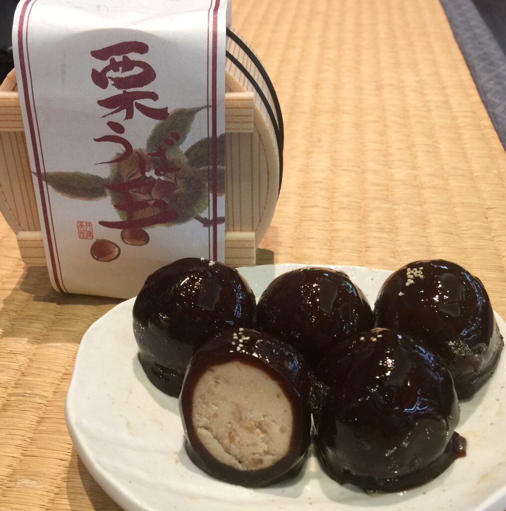 栗うば玉