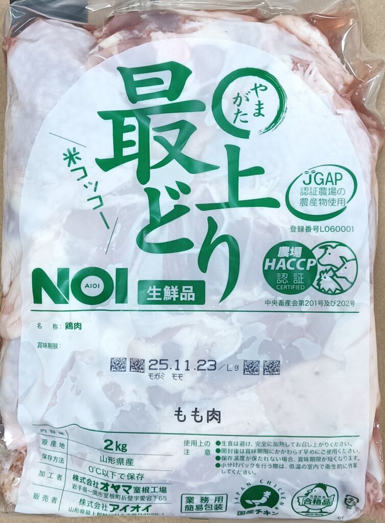 株式会社 アイオイ