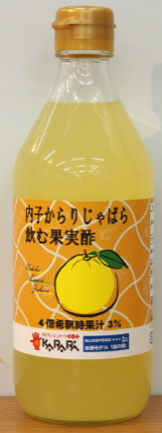 内子からりじゃばらサイダー