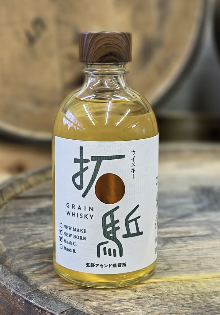 公益財団法人 福島イノベーション・コースト構想推進機構