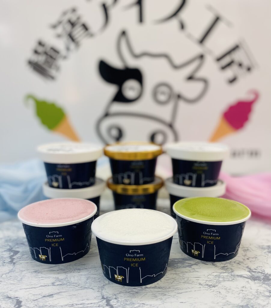 株式会社 小野ファーム