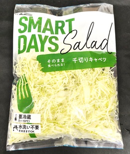 クラカグループ 倉敷青果 株式会社