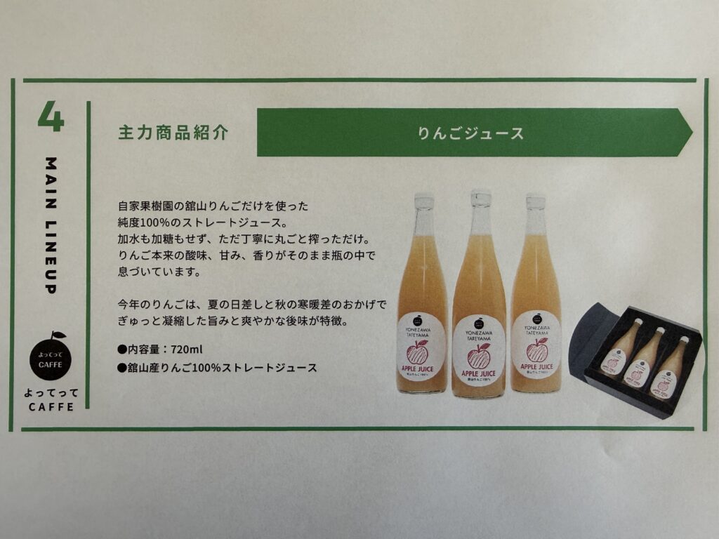 よってってカフェ